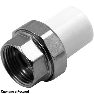 Муфта разъемная Ростерм 1/2\