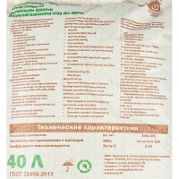 Керамзитовая засыпка фракция 0-5 40 л