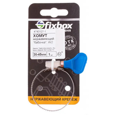 Хомут нержавеющая сталь бабочка W2 30-45 мм