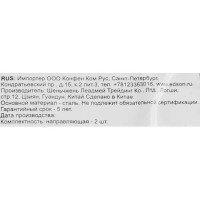 Комплект шариковых направляющих полного выдвижения EDS Chrome Y8114 с доводчиком 45/550 мм сталь, цвет серебро