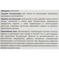 Дверные ручки Punto Arfa, без запирания, цвет матовый никель/хром