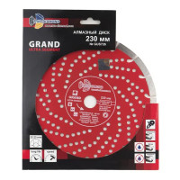 Диск алмазный по бетону Trio-Diamond GUS726 230x22.23x2 мм