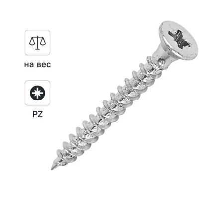 Саморезы универсальные Dilwis оцинкованные 3x25 мм на вес