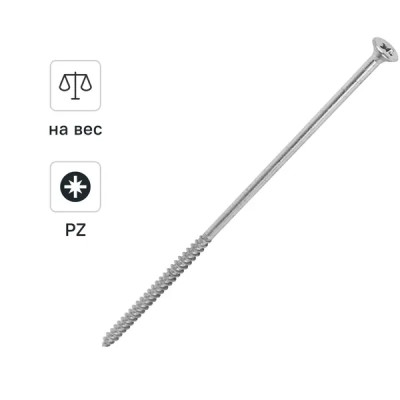 Саморезы универсальные Dilwis оцинкованные 6x180 мм на вес
