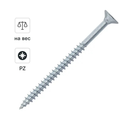 Саморезы универсальные Dilwis оцинкованные 4x80 мм на вес