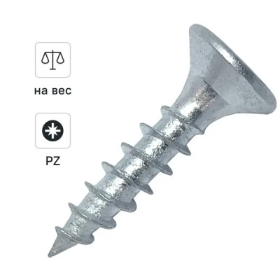 Саморезы универсальные Dilwis оцинкованные 3x10 мм на вес
