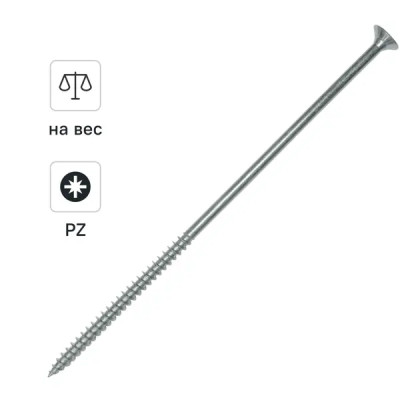 Саморезы универсальные Dilwis оцинкованные 6x160 мм на вес