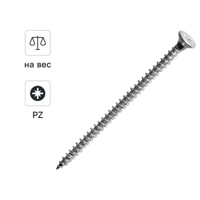 Саморезы универсальные Dilwis оцинкованные 3x50 мм на вес