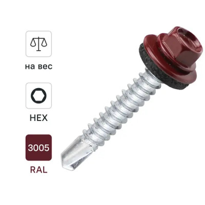 Саморезы по металлу Dilwis оцинкованные с буром 5.5x38 мм на вес RAL 3005