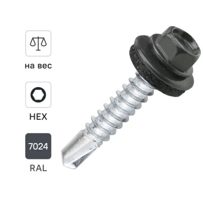 Саморезы по металлу Dilwis оцинкованные с буром 5.5x32 мм на вес RAL 7024