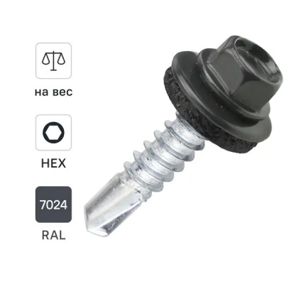 Саморезы по металлу Dilwis оцинкованные с буром 5.5x25 мм на вес RAL 7024