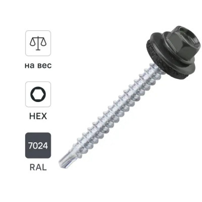 Саморезы кровельные по дереву Dilwis оцинкованные с буром 4.8x51 мм на вес RAL 7024