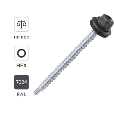 Саморезы кровельные по дереву Dilwis оцинкованные с буром 4.8x64 мм на вес RAL 7024