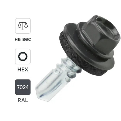 Саморезы по металлу Dilwis оцинкованные с буром 5.5x19 мм на вес RAL 7024