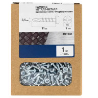 Саморезы по металлу Dilwis с буром 3.5x11 мм 1 кг