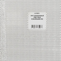 Лист декоративный Металлсервис 0.8x300x600 мм алюминий