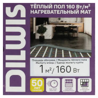 Нагревательный мат для теплого пола Dilwis 1 м2 160 Вт