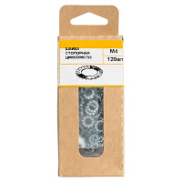 Шайба зубчатая DIN 6798 4 мм 120 шт.