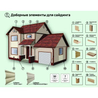 J-профиль с фаской для сайдинга Monlid цвет коричневый