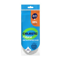 Губка металлические Celesta 2+1 в подарок