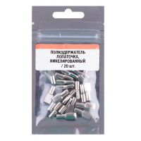 Полкодержатель лопаточка 5x19 мм никелированный 20 шт.