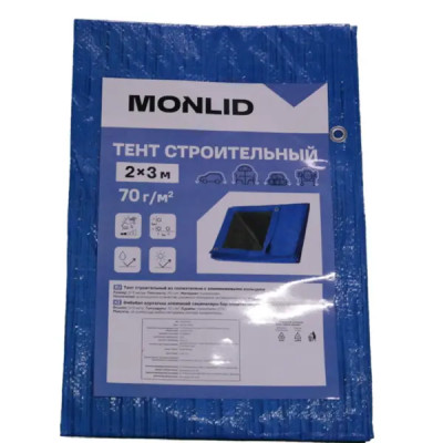 Тент строительный Monlid 70 г/м² 2x3 м