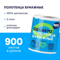 Бумажное полотенце Celesta 90 м
