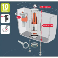 Комплект арматуры для бачка унитаза Monlid боковое подключение 1/2\