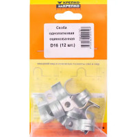 Скоба однолапковая Крепко-накрепко оцинкованная 16 мм 12 шт.