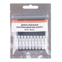 Футорка под саморез 5x12 мм пластик цвет белый 40 шт.