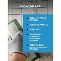 Затирка цементная Церезит CE 40/2 цвет каррара 05 2 кг