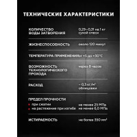 Затирка цементная Церезит CE 40/2 цвет каррара 05 2 кг