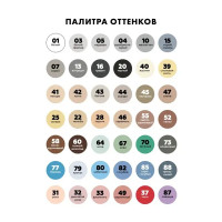 Затирка цементная Церезит CE 40/2 цвет каррара 05 2 кг