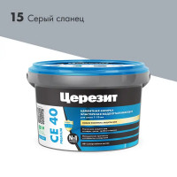 Затирка цементная Церезит CE 40/2 цвет серый сланец 15 2 кг