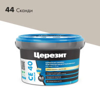 Затирка цементная Церезит CE 40/2 цвет сканди 44 2 кг