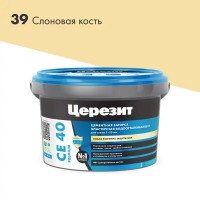 Затирка цементная Церезит CE 40/2 цвет слоновая кость 39 2 кг