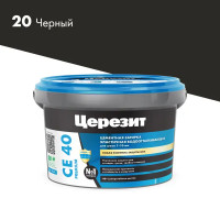 Затирка цементная Церезит CE 40/2 цвет черный 20 2 кг