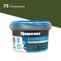 Затирка цементная Церезит CE 40/2 цвет оливковый 73 2 кг