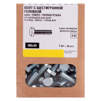 Болт DIN 933 8x30 мм оцинкованный 1 кг