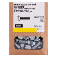 Болт DIN 933 8x20 мм оцинкованный 1 кг