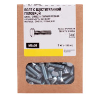 Болт DIN 933 6x20 мм оцинкованный 1 кг
