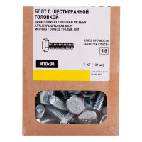 Болт DIN 933 10x30 мм оцинкованный 1 кг