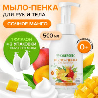 Жидкое мыло для рук Synergetic Сочное манго 500 мл