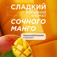 Жидкое мыло для рук Synergetic Сочное манго 500 мл