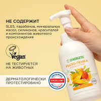 Жидкое мыло для рук Synergetic Сочное манго 500 мл