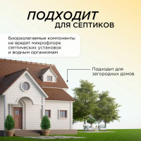 Жидкое мыло для рук Synergetic Сочное манго 500 мл