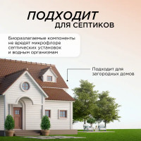 Жидкое мыло для рук Synergetic Мороженое 500 мл