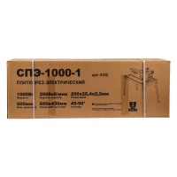 Плиткорез сетевой Спец СПЭ-1000-1, 1000 Вт