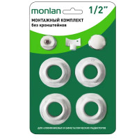Монтажный комплект для радиатора Monlan 1/2\