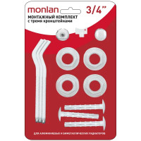Монтажный комплект для радиатора Monlan 3/4\